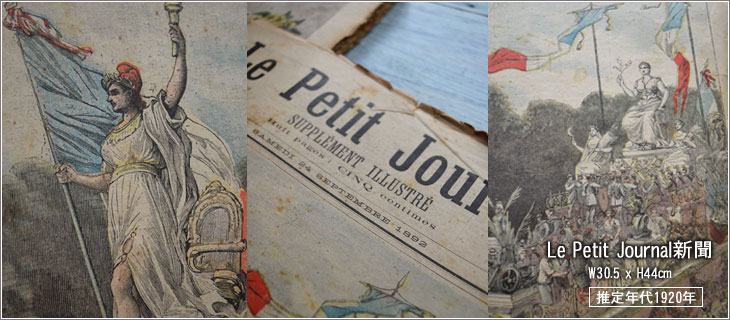 Le Petit Journal,ƥ˥塼ڡѡ,եƥʹ,ե֥,ƥ,ƥȥ,ƥ,